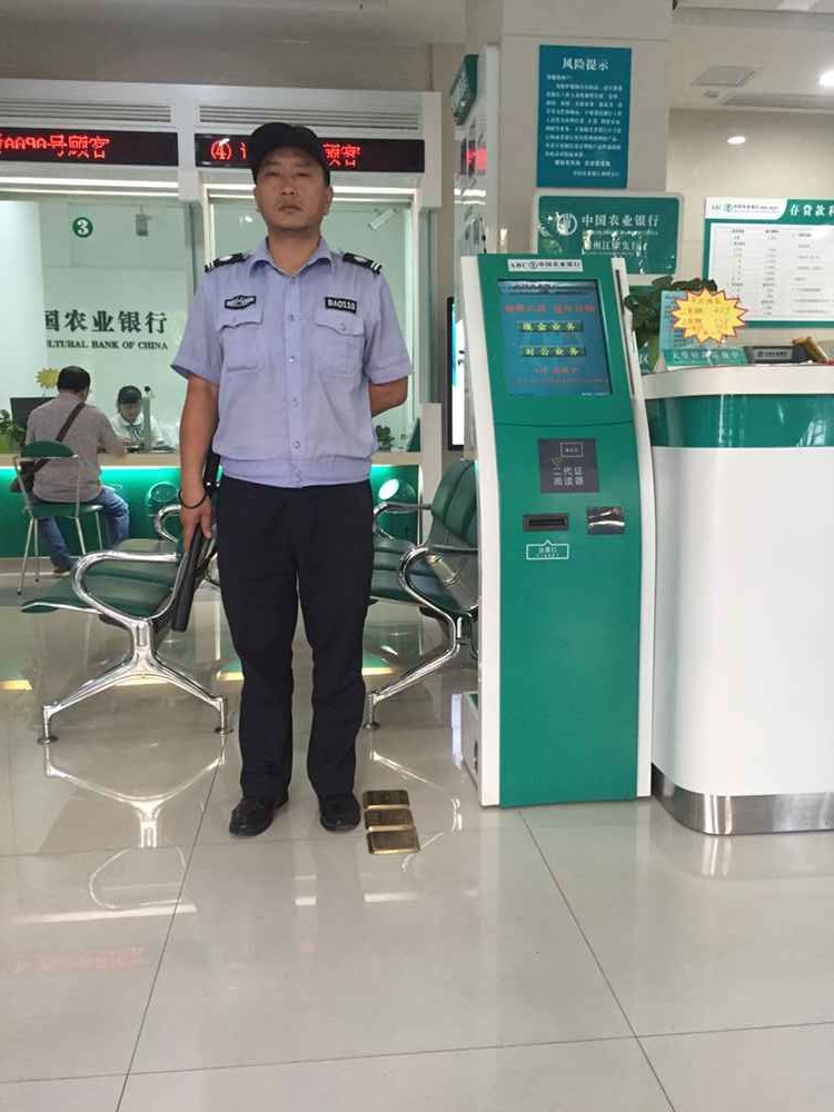 中國農業(yè)銀行 中國農業(yè)銀行